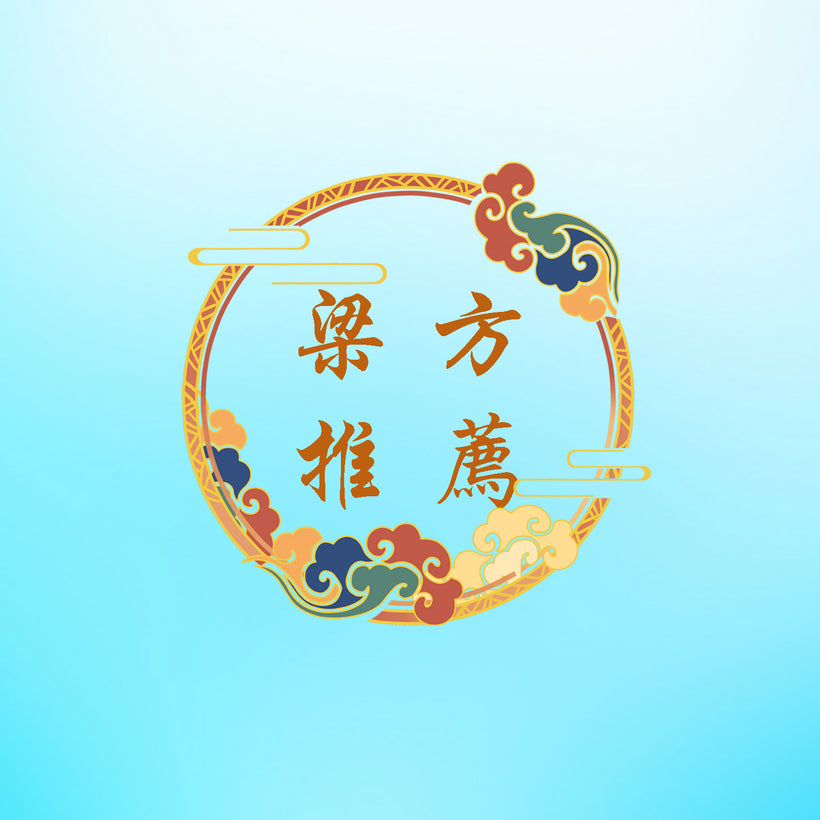 Others | 梁方推薦